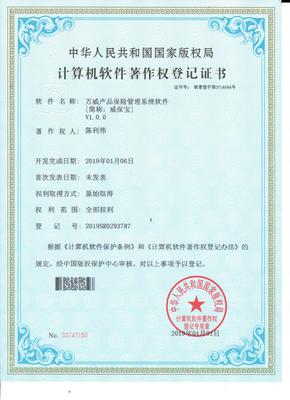 必備資質(zhì)證書詳析\n1. **國(guó)家認(rèn)證類** 如軟考（計(jì)算機(jī)技術(shù)與軟件專業(yè)技術(shù)資格考試，初級(jí)、中級(jí)、高級(jí)），由國(guó)家人力資源和社會(huì)保障部頒發(fā)，常見(jiàn)中級(jí)軟件設(shè)計(jì)師、高級(jí)系統(tǒng)分析師是求職和項(xiàng)目升級(jí)常用證書。\n2. **平臺(tái)合作認(rèn)證** 如華為云認(rèn)證（HCIA在Keystone開發(fā)方向豐富通用性）、美團(tuán)社區(qū)課程認(rèn)定的關(guān)鍵技術(shù)評(píng)估相關(guān)證書。\n3. **行業(yè)標(biāo)準(zhǔn)軟件能力等級(jí)（例如CMM**）**用于應(yīng)對(duì)ERP 影響高級(jí)大中型軟件履約承談等級(jí)應(yīng) 明確生產(chǎn)規(guī)模是否優(yōu)先層資權(quán)威書格式減少反復(fù)投標(biāo)缺失定招環(huán)節(jié)語(yǔ)言。\n>