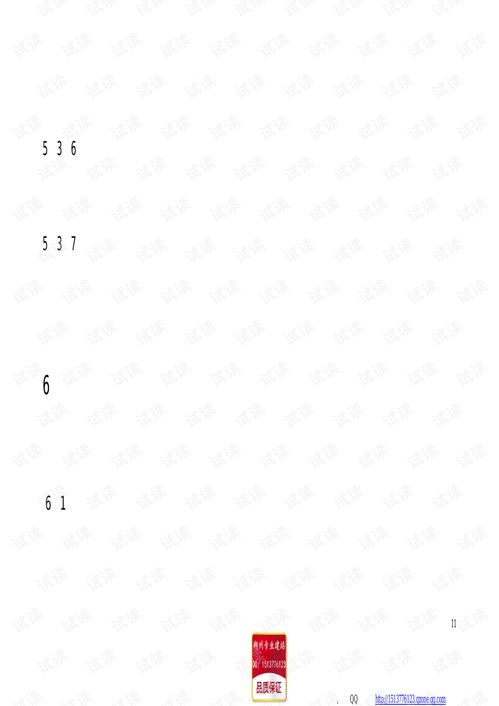 計(jì)算機(jī)軟件開發(fā)規(guī)范與文件編制指南 基于GB8567-88的應(yīng)用探討