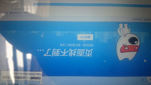 服務(wù)器拒絕連接 電腦瀏覽器錯誤解析與軟件信息技術(shù)服務(wù)應(yīng)對策略