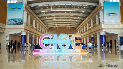 軟件賦智，AI賦能 | 菲特智能檢測閃耀第二十五屆中國國際軟件博覽會(huì)