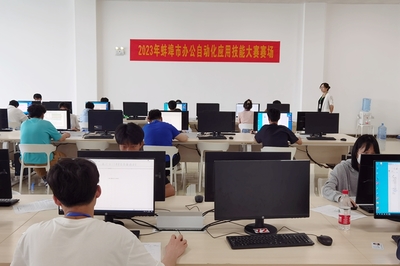 2023年信息技術應用創(chuàng)新大賽圓滿落幕，軟件與信息技術服務領域成果斐然