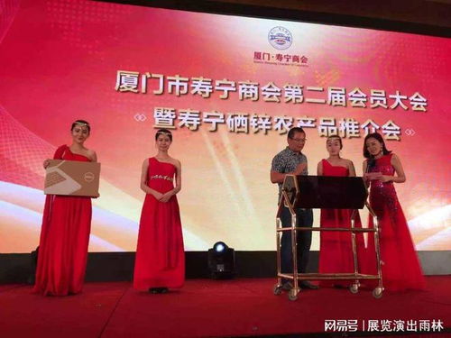 福州剪彩、慶典、竣工禮儀與會務服務挑選推薦全攻略