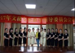 會務無小事，細節見品質——文秘專業會務服務中心側記